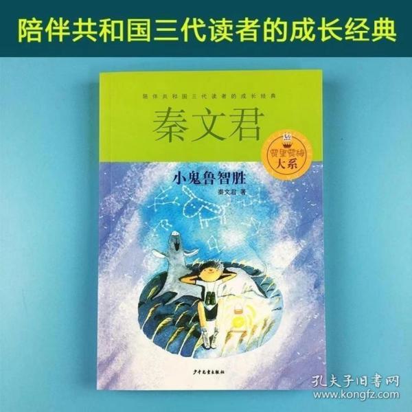 按点连线