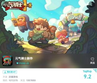 逃离受损的城堡