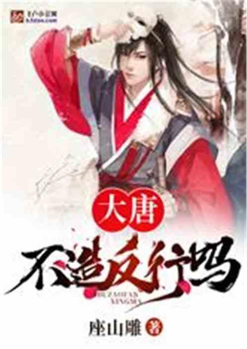 美“菲恩”号驱逐舰过航台湾海峡,外交部:美方应立即停止侵权挑衅
