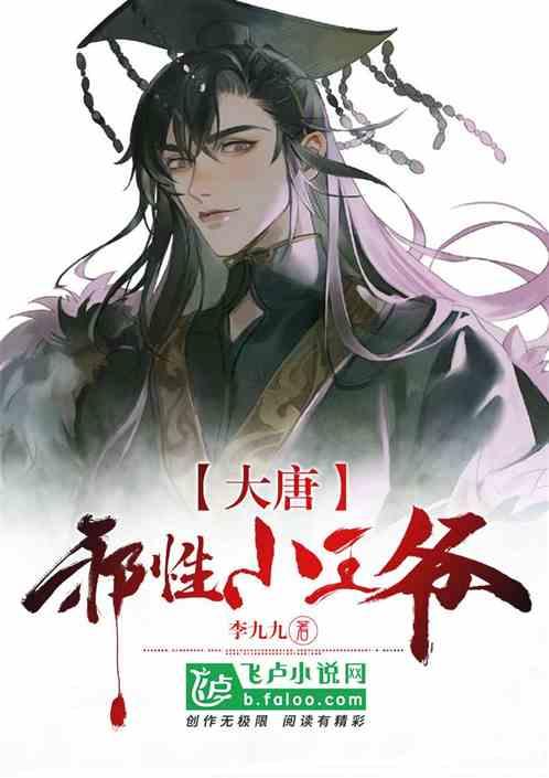 新大话3免费版
