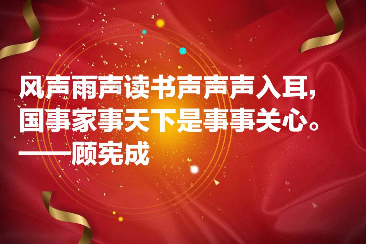 塔科马