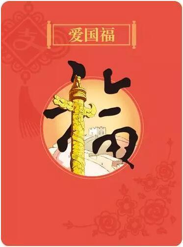 太空射击者